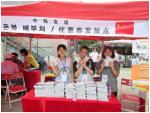 鲜语系师生参加广东韩国周活动